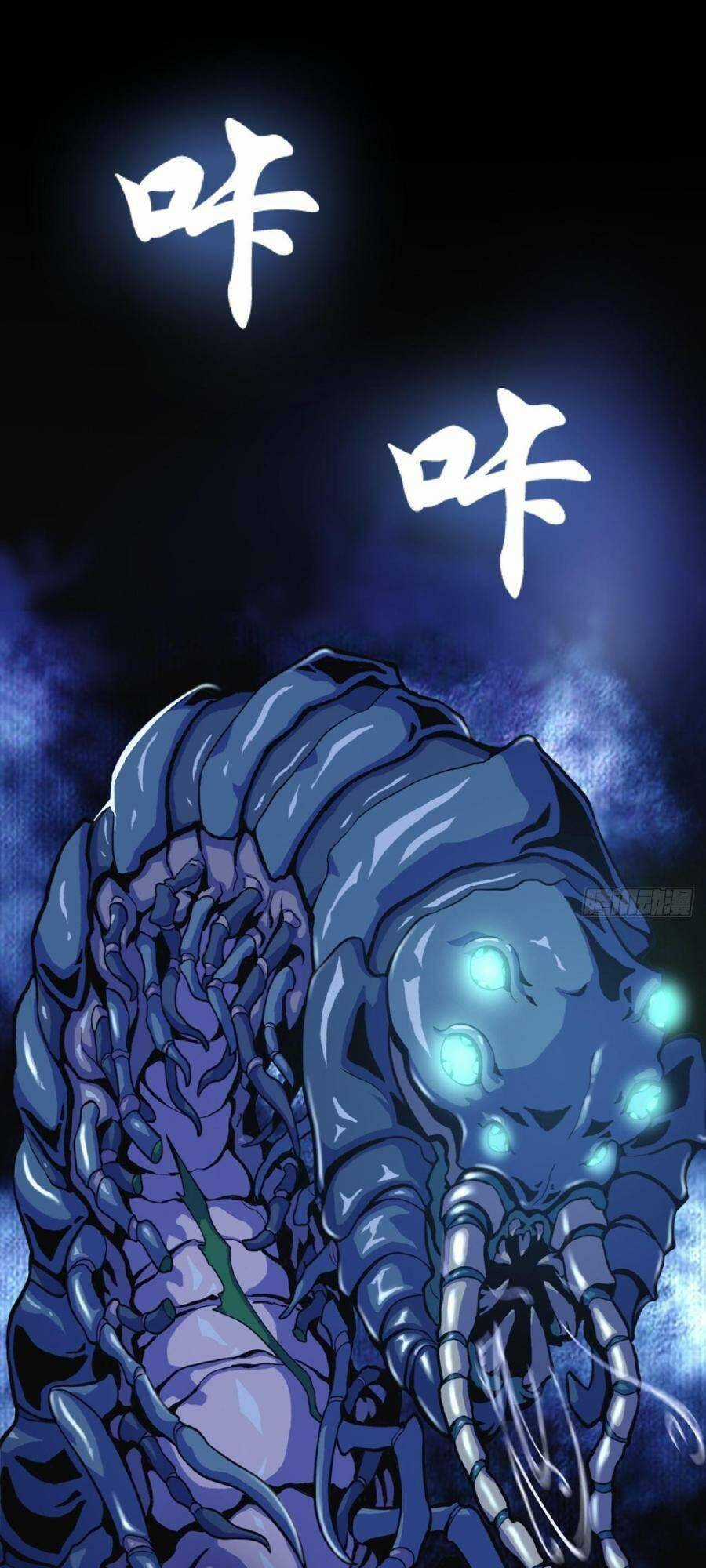 Địa Hạch Chi Tử - Chapter 38 - Trang 21