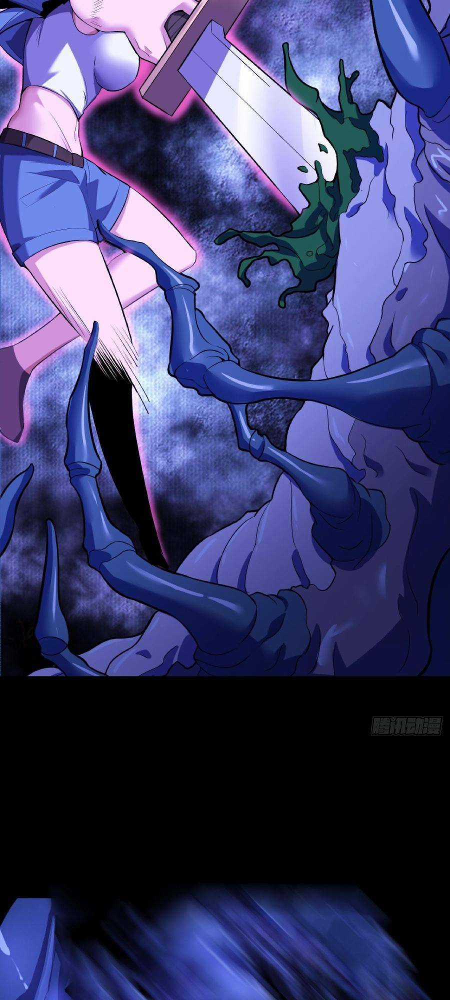 Địa Hạch Chi Tử - Chapter 39 - Trang 11