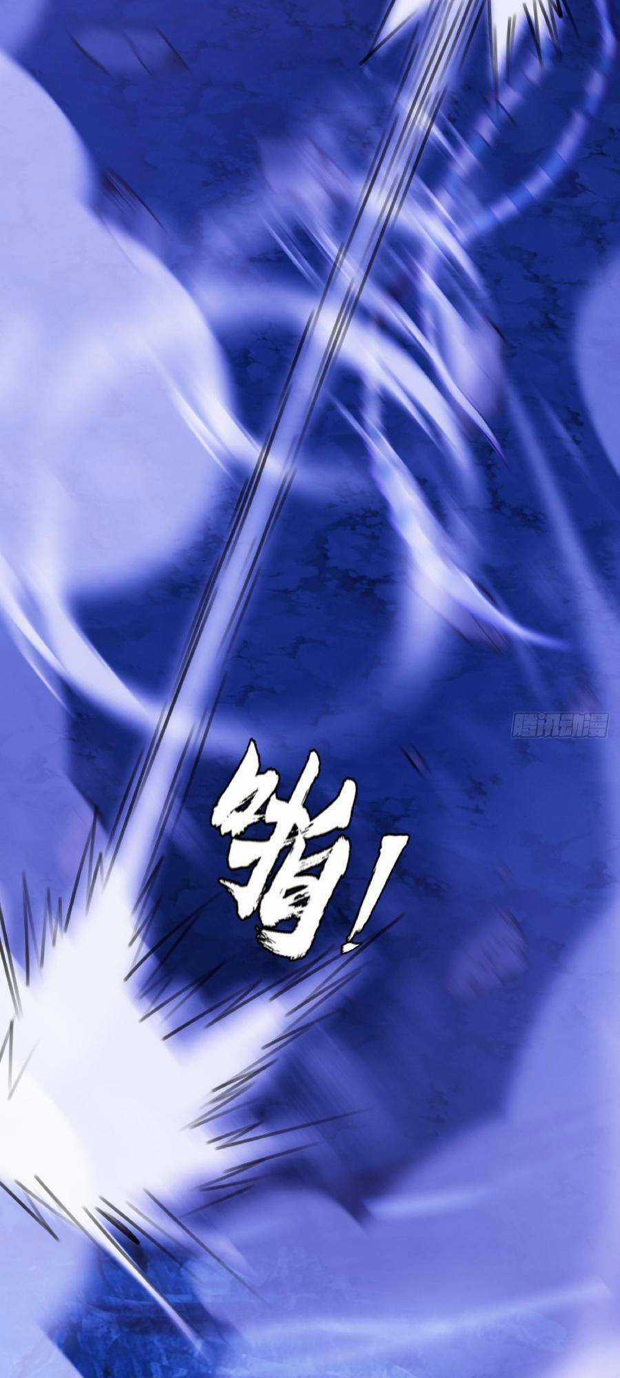 Địa Hạch Chi Tử - Chapter 39 - Trang 13