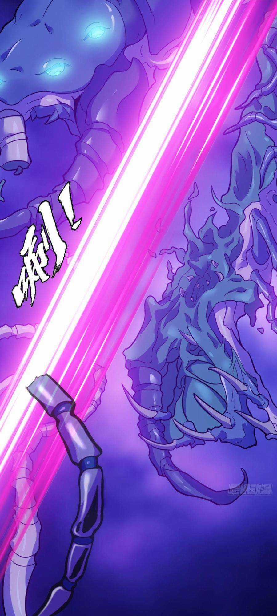 Địa Hạch Chi Tử - Chapter 39 - Trang 8