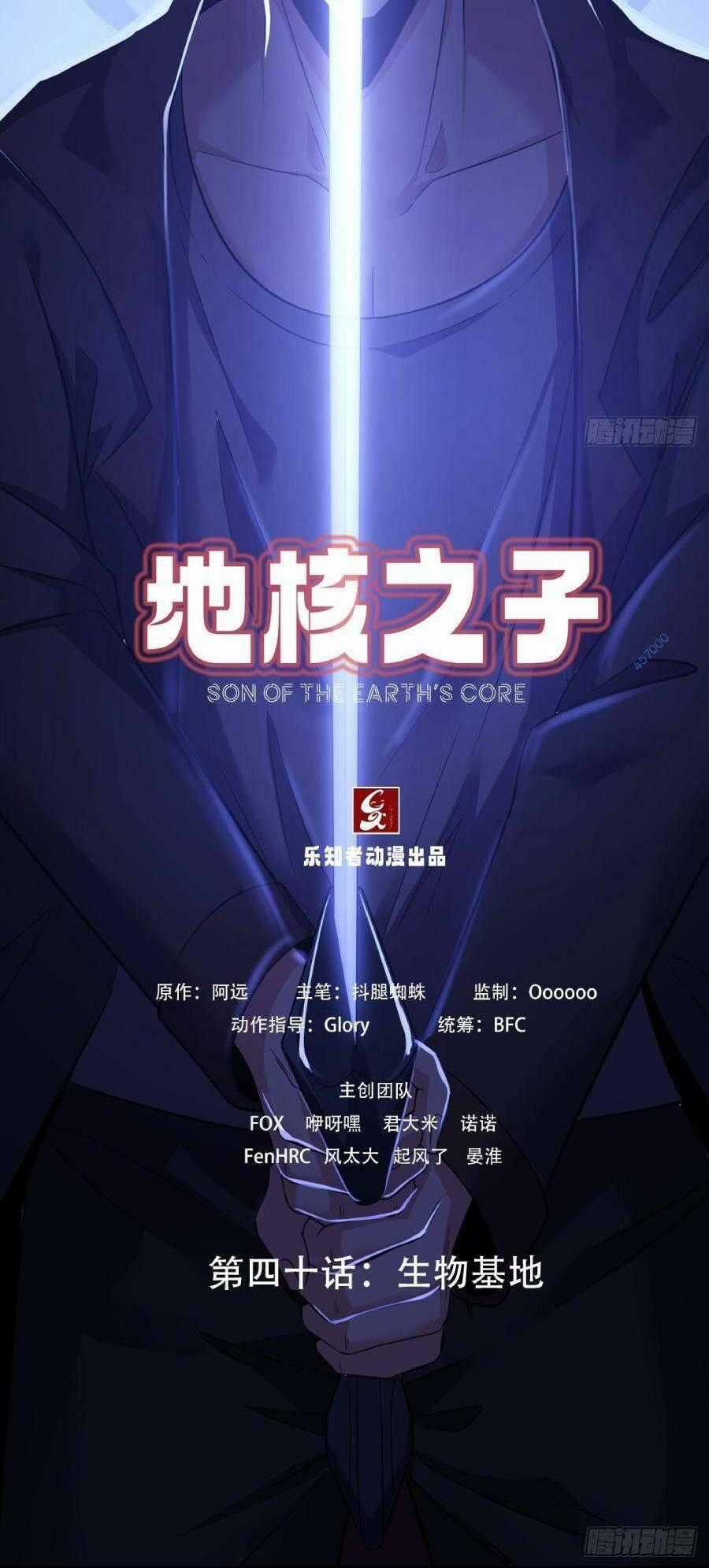 Địa Hạch Chi Tử - Chapter 40 - Trang 2