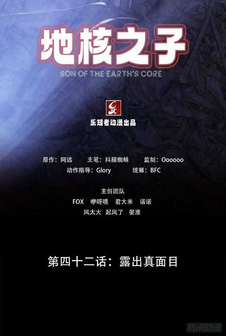 Địa Hạch Chi Tử - Chapter 42 - Trang 2