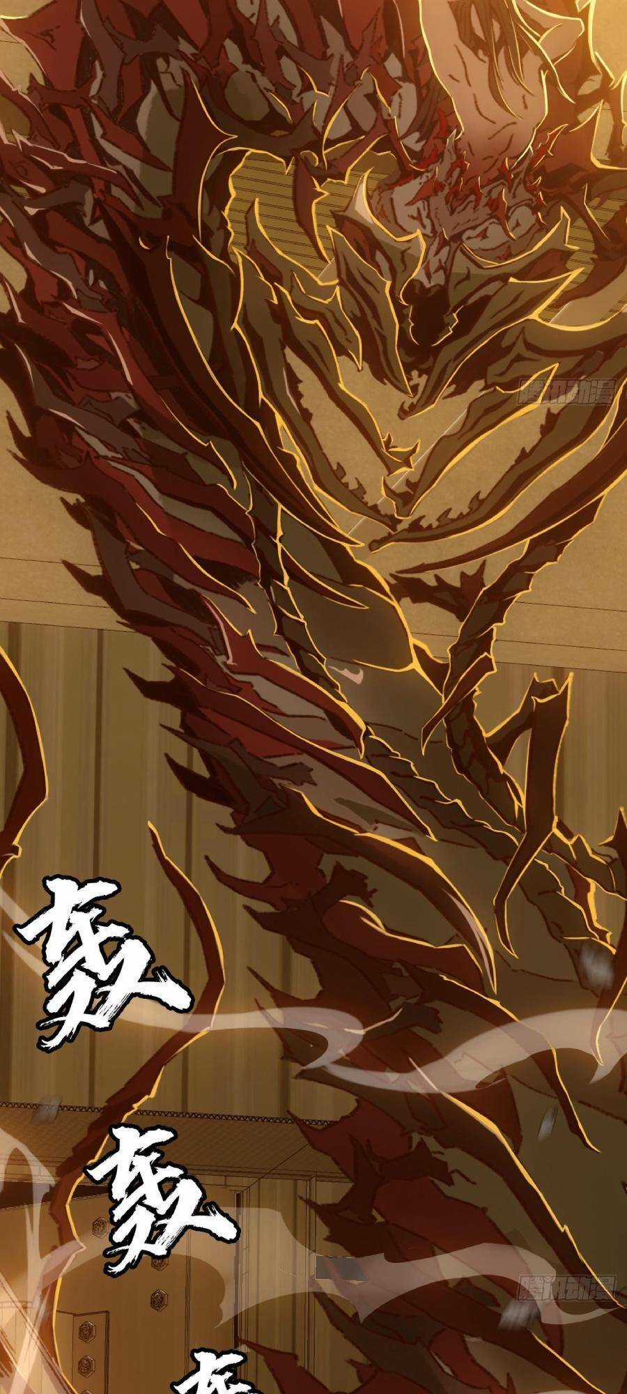 Địa Hạch Chi Tử - Chapter 42 - Trang 11