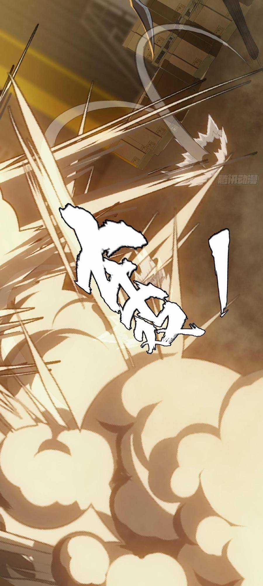 Địa Hạch Chi Tử - Chapter 42 - Trang 29