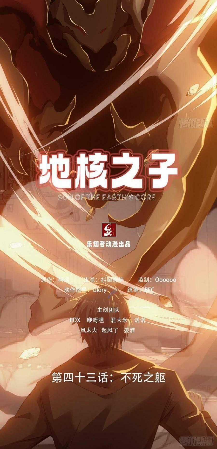 Địa Hạch Chi Tử - Chapter 43 - Trang 2