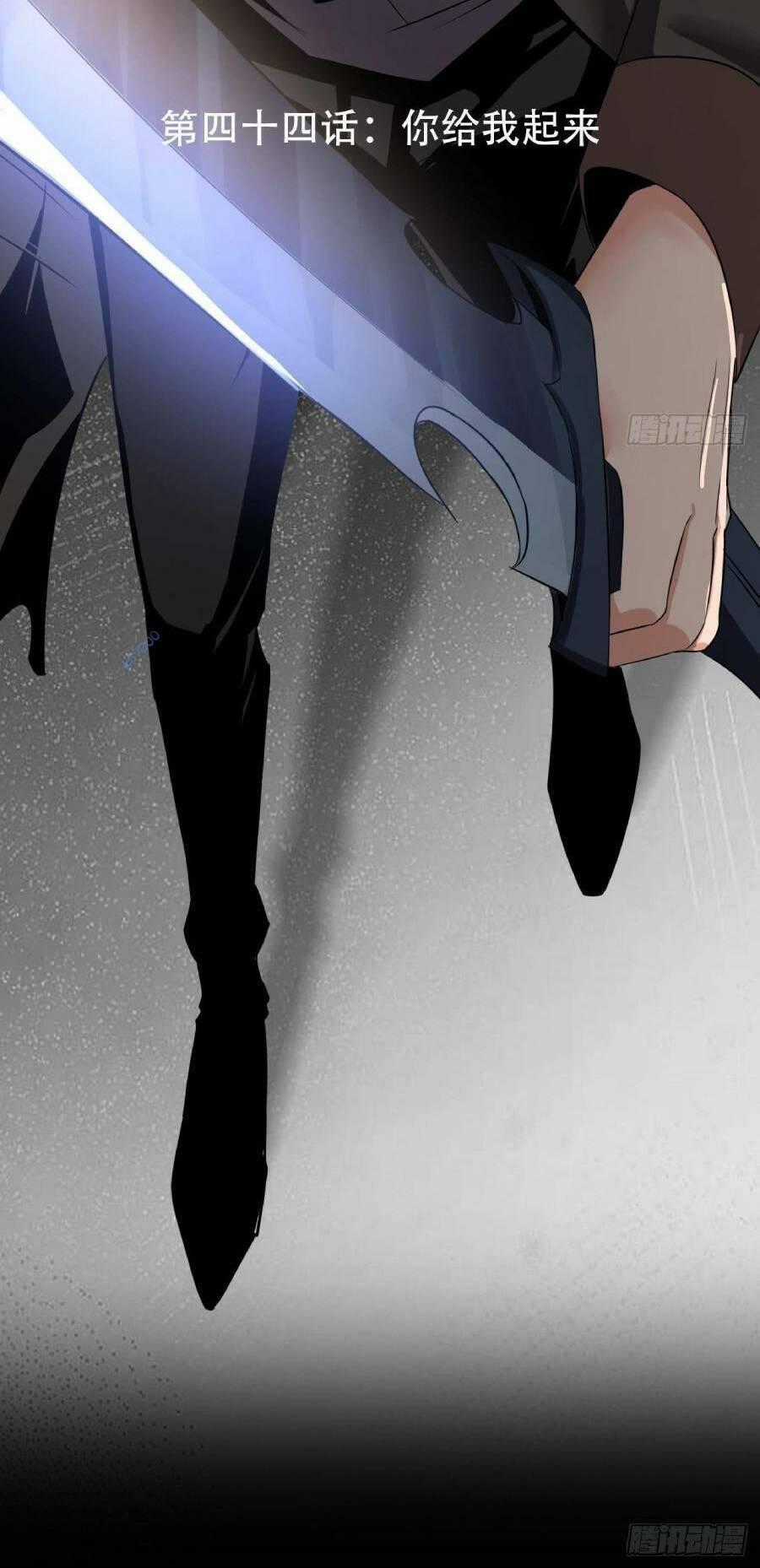 Địa Hạch Chi Tử - Chapter 44 - Trang 2