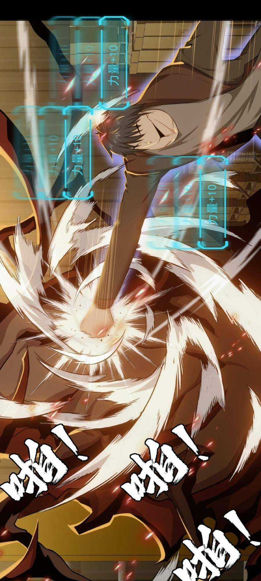 Địa Hạch Chi Tử - Chapter 44 - Trang 14