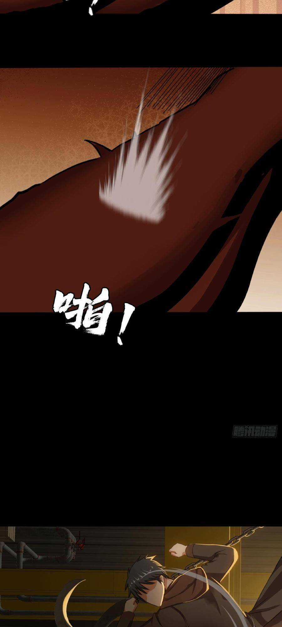 Địa Hạch Chi Tử - Chapter 44 - Trang 30