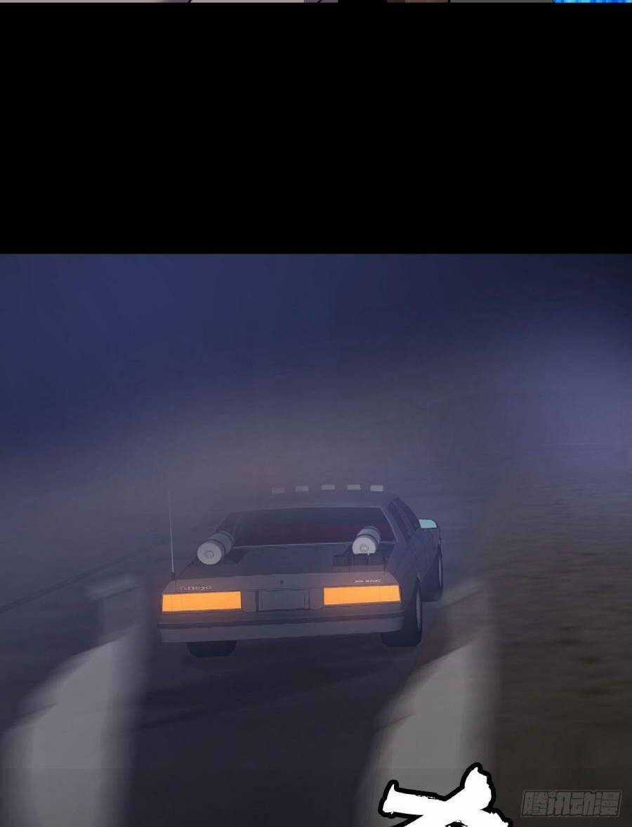 Địa Hạch Chi Tử - Chapter 45 - Trang 47