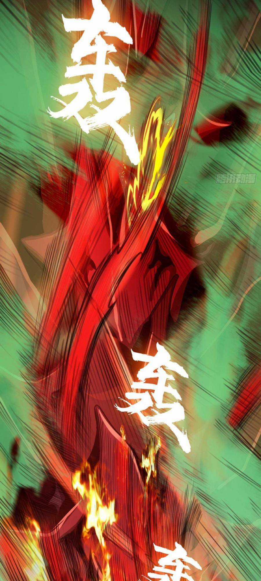 Địa Hạch Chi Tử - Chapter 45 - Trang 9