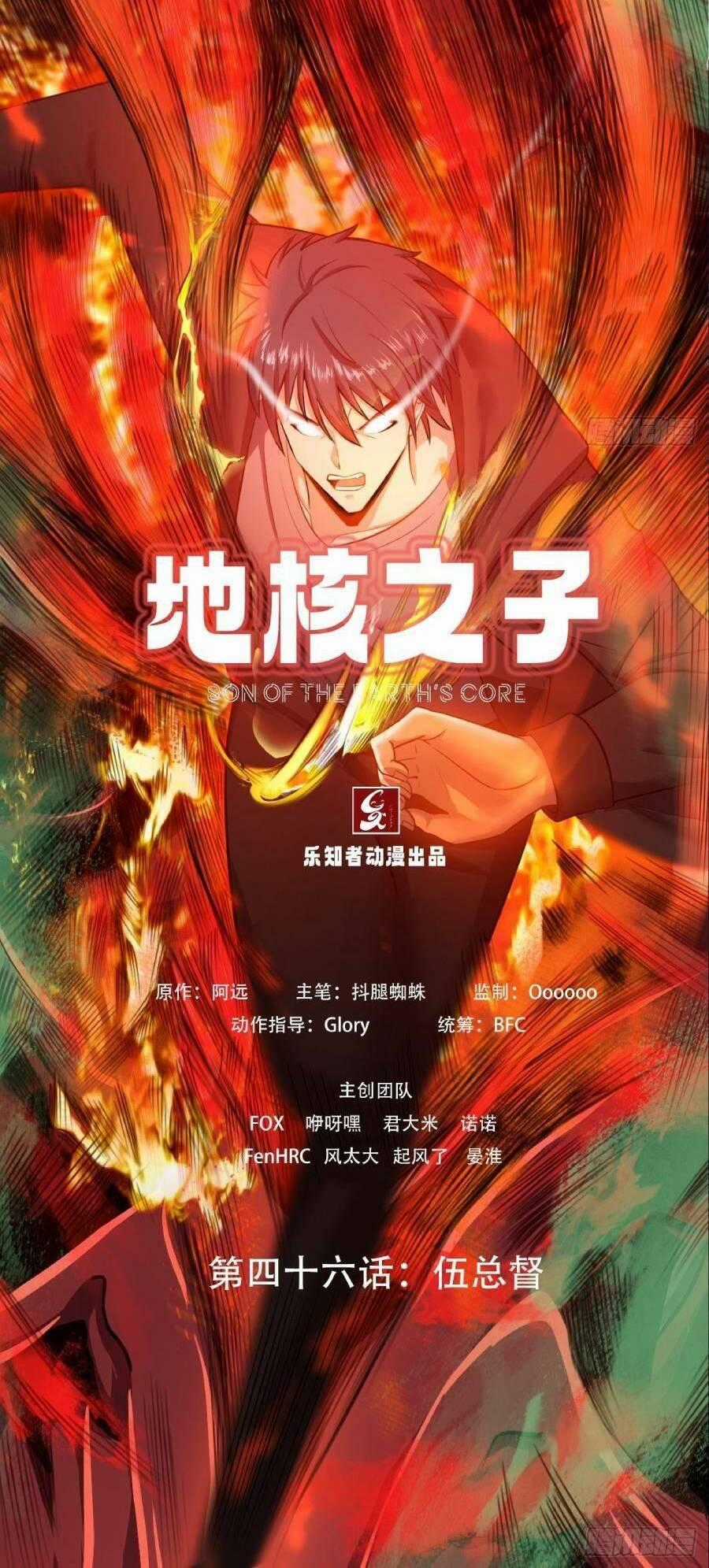 Địa Hạch Chi Tử - Chapter 46 - Trang 2