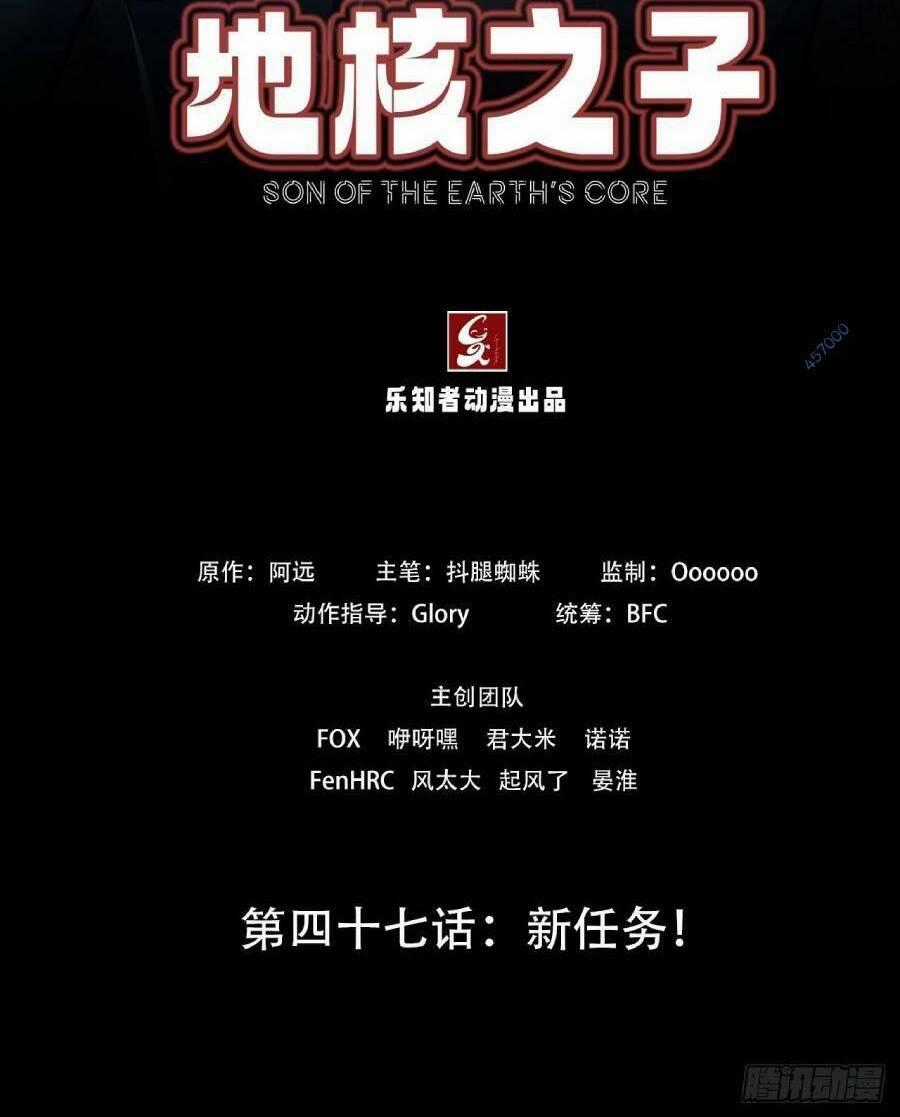 Địa Hạch Chi Tử - Chapter 47 - Trang 2