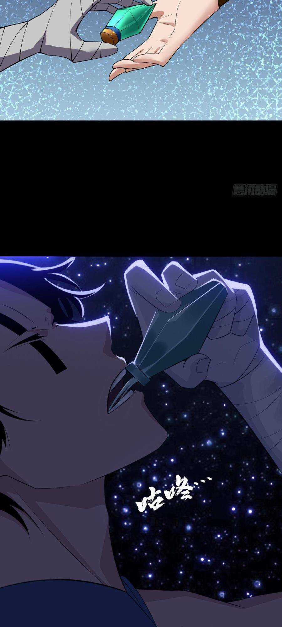 Địa Hạch Chi Tử - Chapter 47 - Trang 29