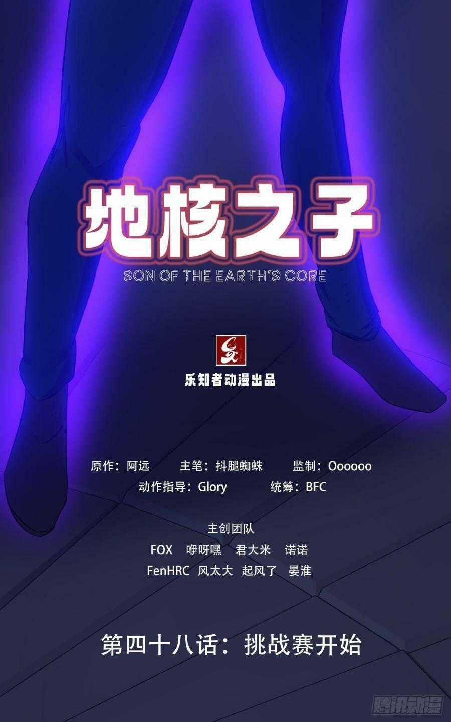 Địa Hạch Chi Tử - Chapter 48 - Trang 2