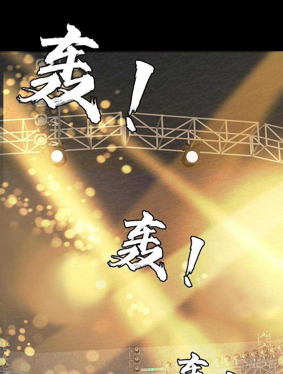 Địa Hạch Chi Tử - Chapter 48 - Trang 12