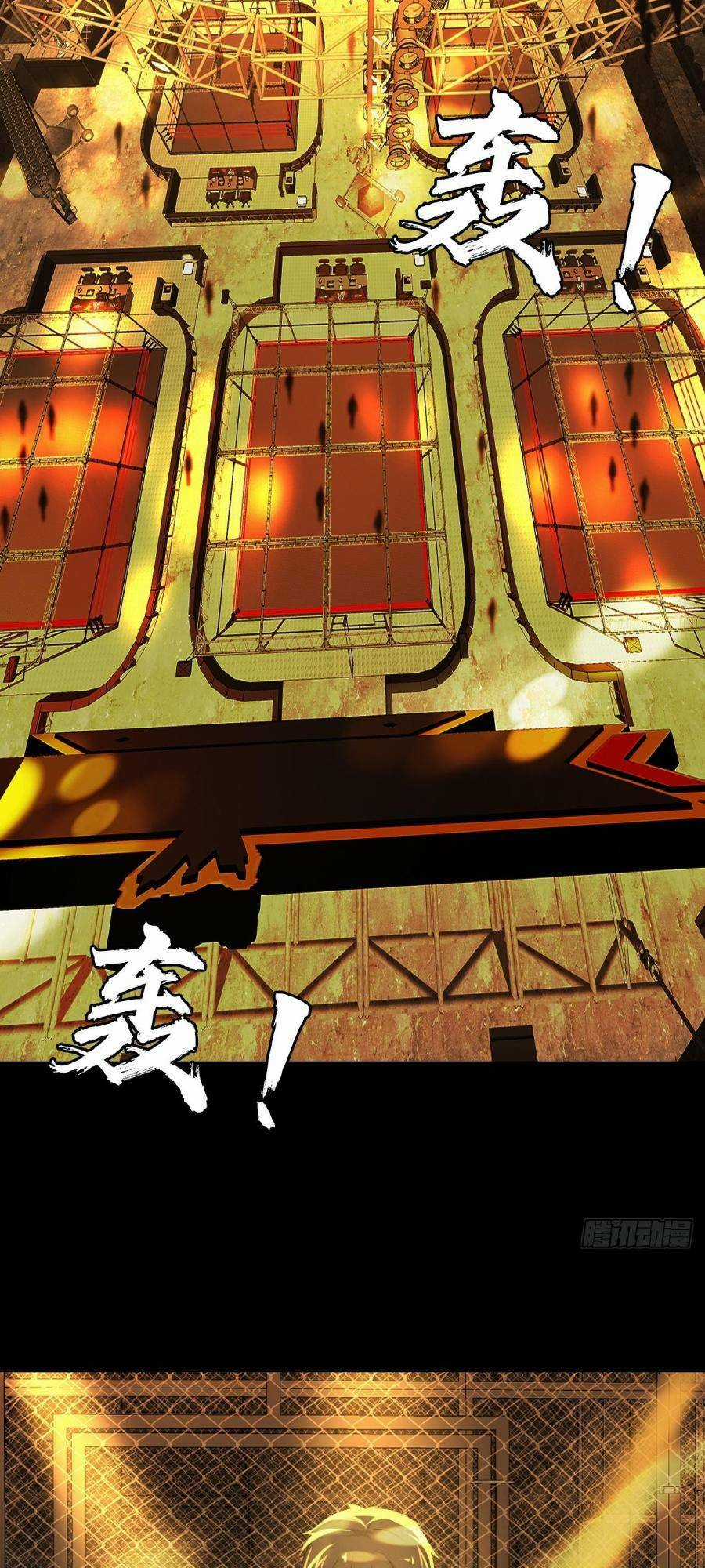 Địa Hạch Chi Tử - Chapter 48 - Trang 29