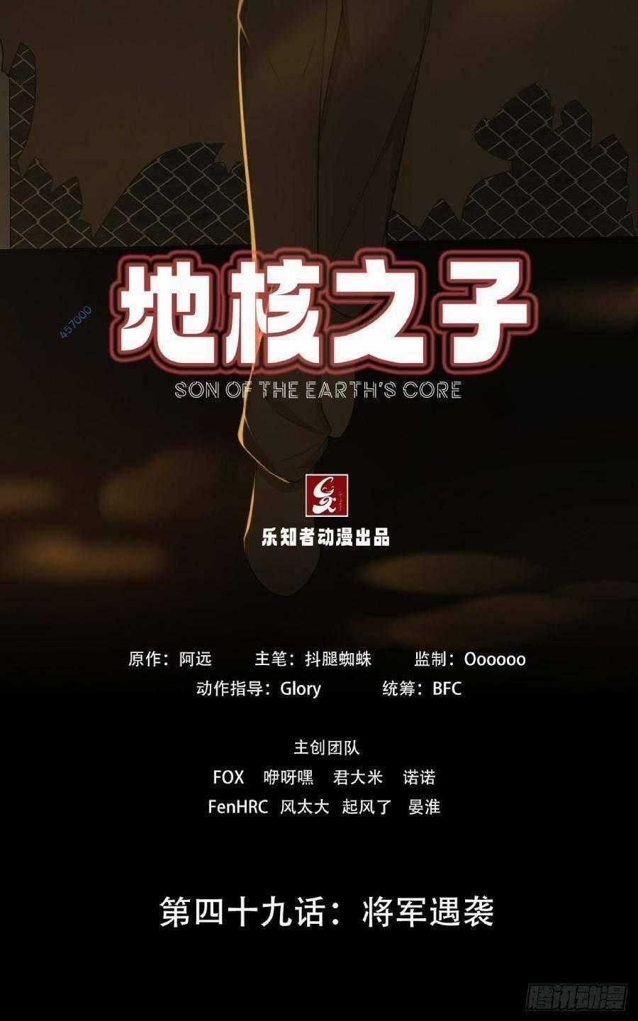 Địa Hạch Chi Tử - Chapter 49 - Trang 2