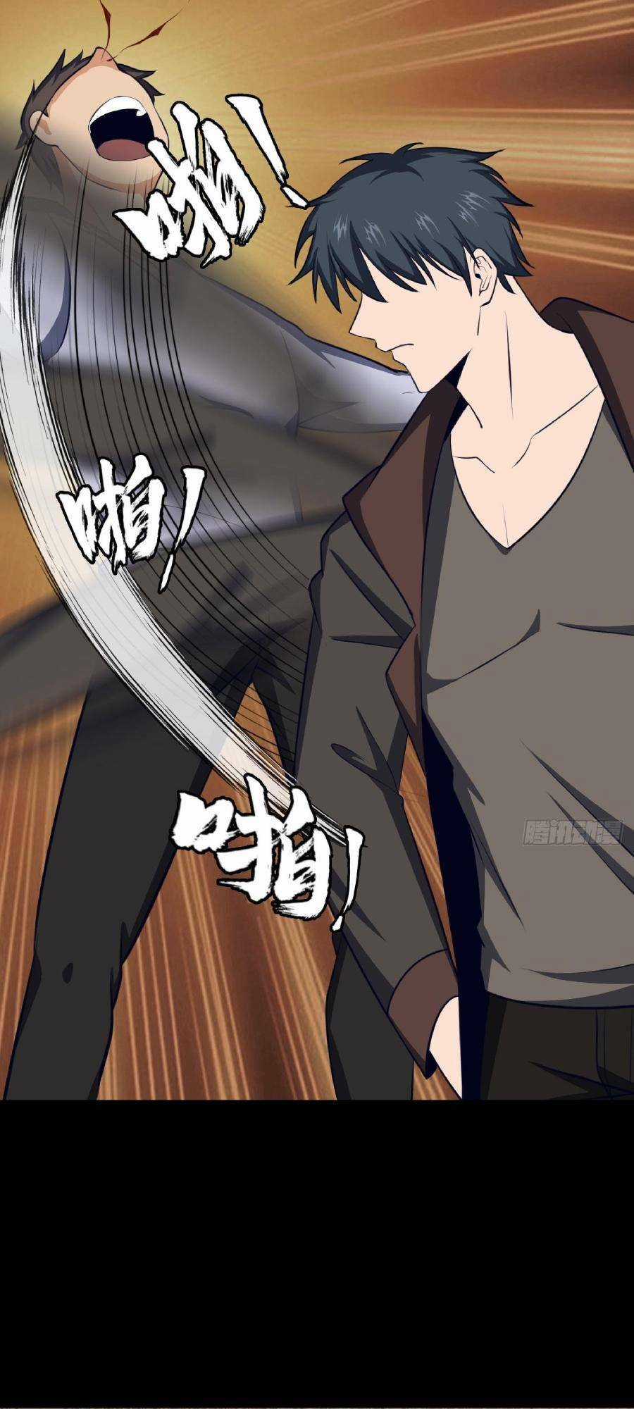 Địa Hạch Chi Tử - Chapter 49 - Trang 4