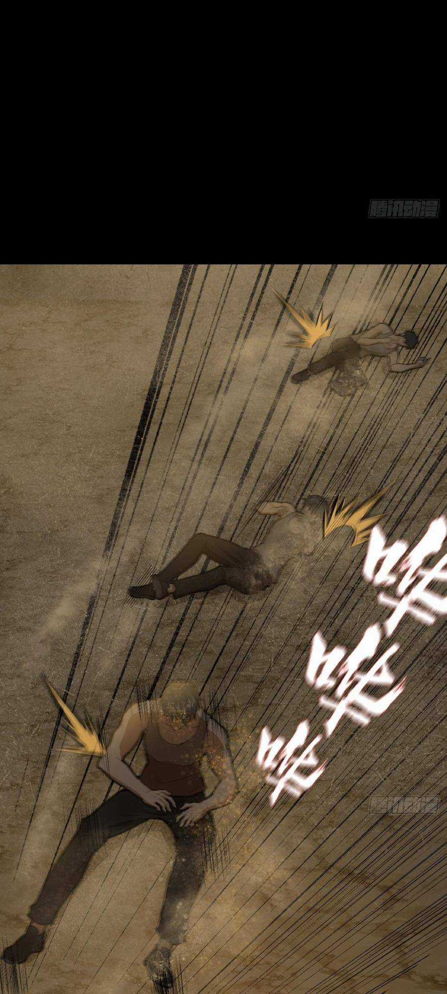 Địa Hạch Chi Tử - Chapter 5 - Trang 25