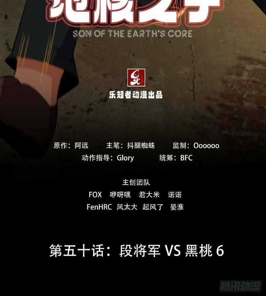 Địa Hạch Chi Tử - Chapter 50 - Trang 2