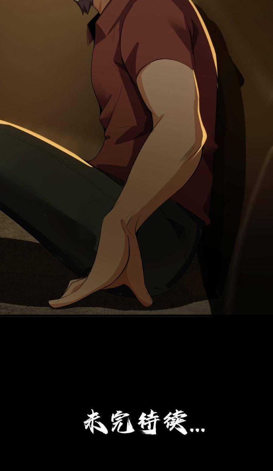 Địa Hạch Chi Tử - Chapter 50 - Trang 44