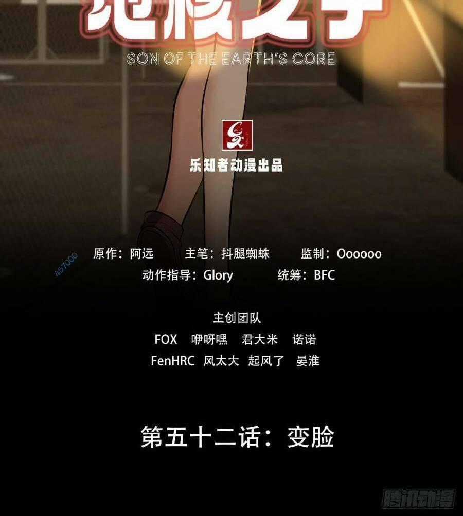 Địa Hạch Chi Tử - Chapter 52.5 - Trang 2