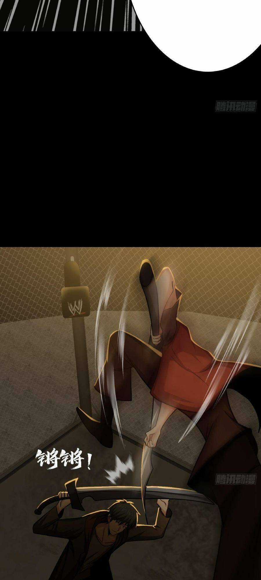 Địa Hạch Chi Tử - Chapter 52.5 - Trang 18