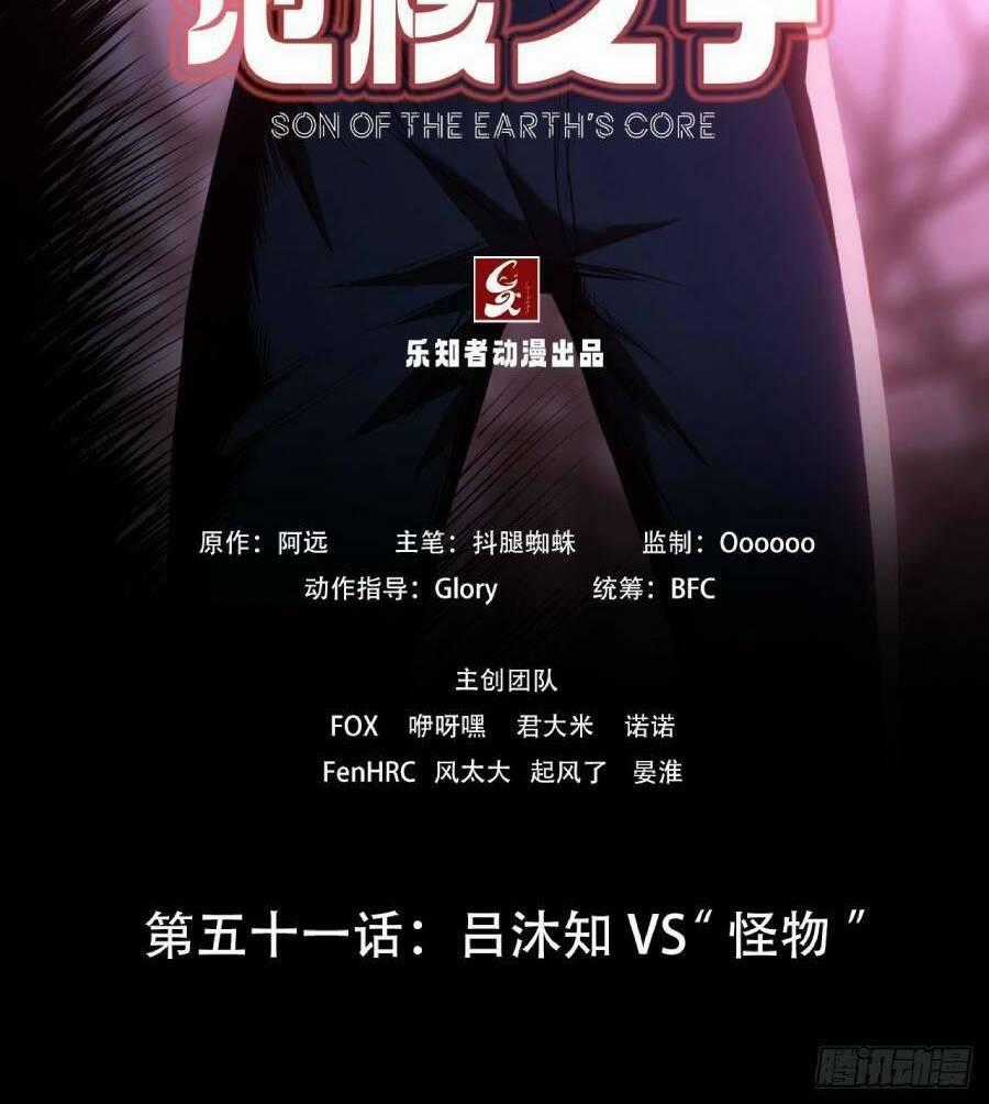 Địa Hạch Chi Tử - Chapter 52 - Trang 2