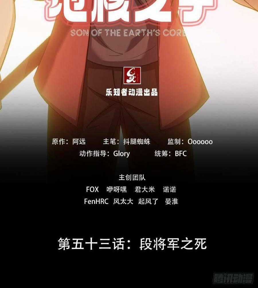 Địa Hạch Chi Tử - Chapter 53 - Trang 2