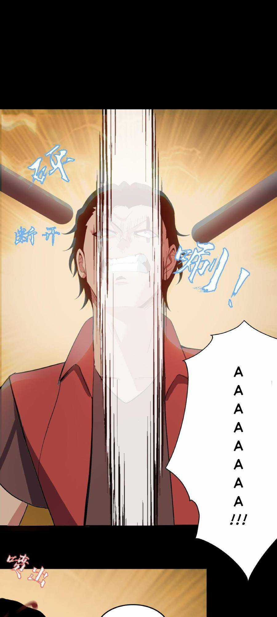 Địa Hạch Chi Tử - Chapter 53 - Trang 3