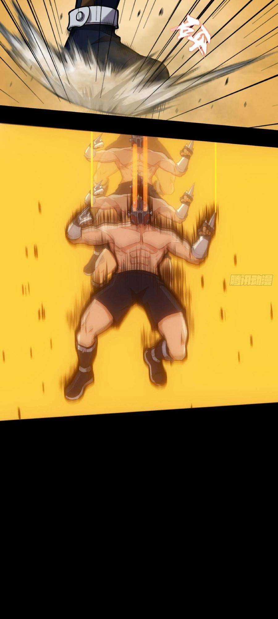 Địa Hạch Chi Tử - Chapter 6 - Trang 30