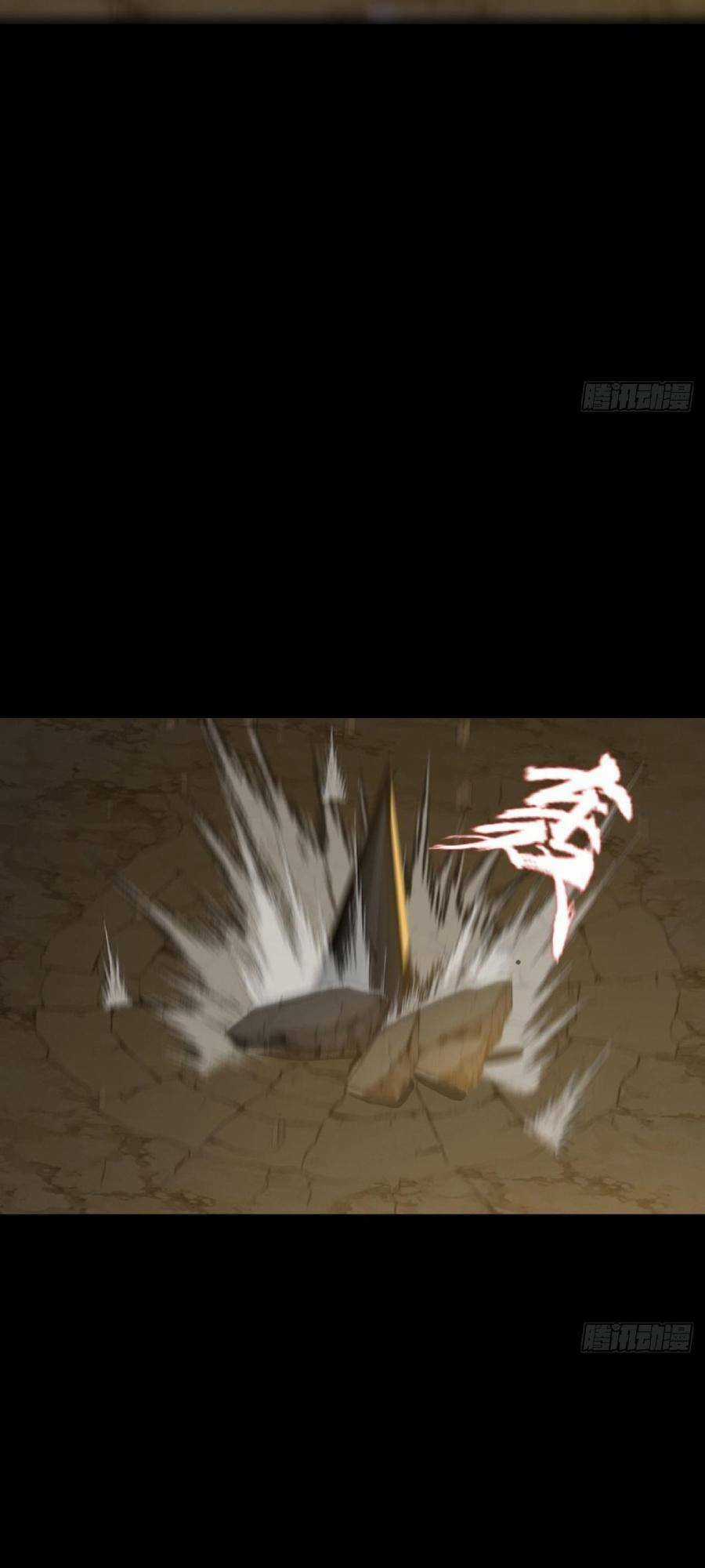 Địa Hạch Chi Tử - Chapter 6 - Trang 32