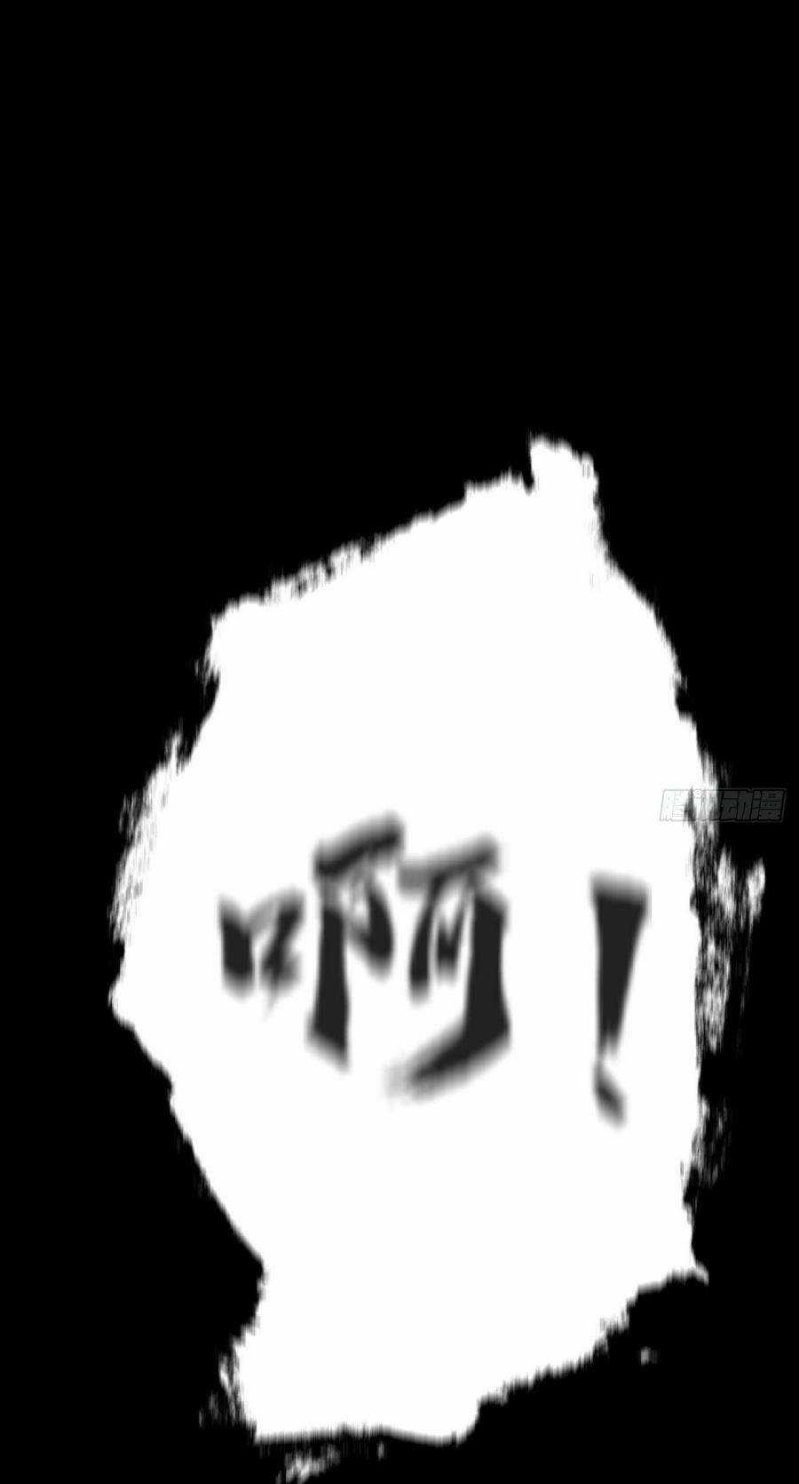 Địa Hạch Chi Tử - Chapter 6 - Trang 33