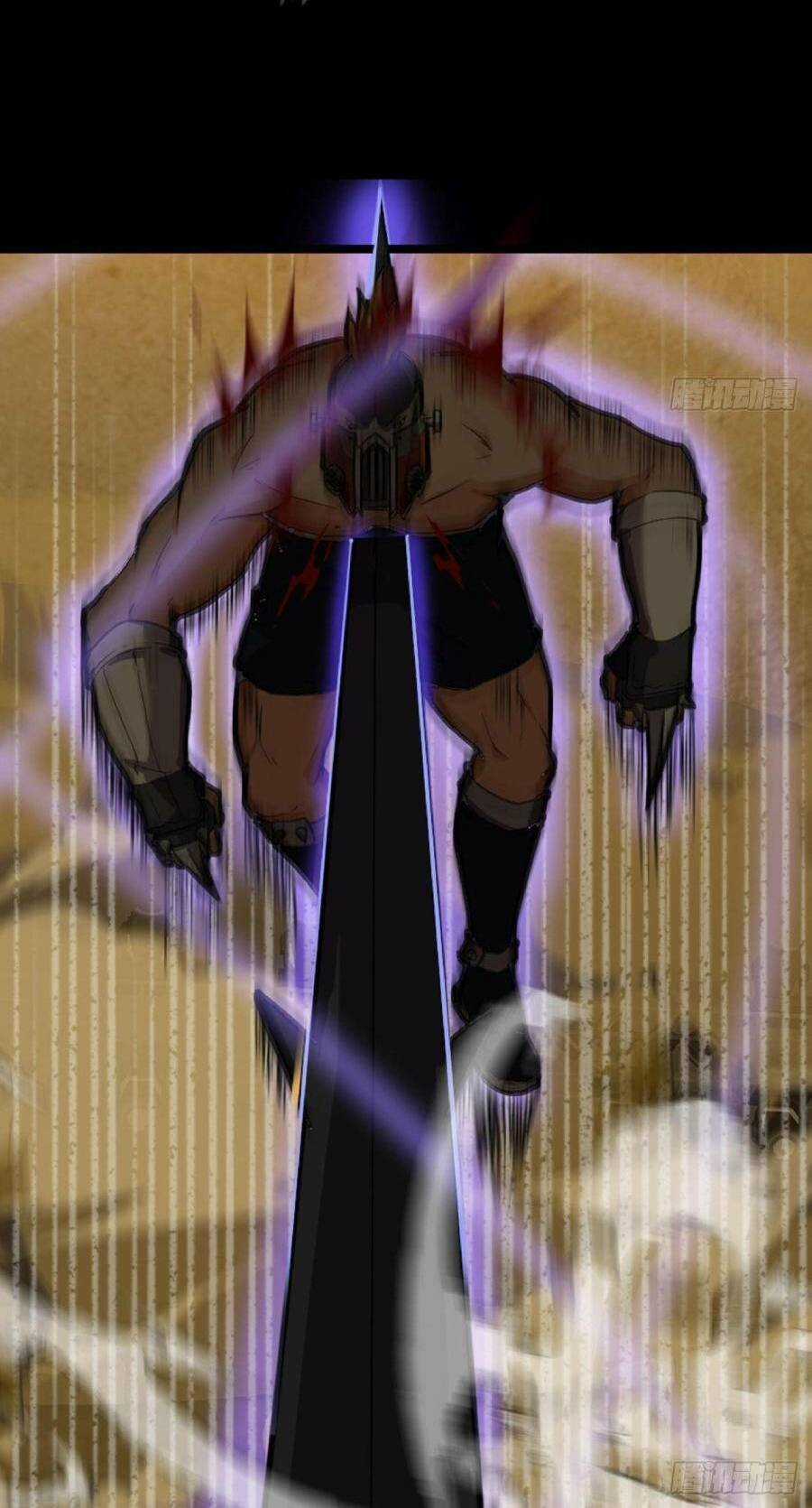 Địa Hạch Chi Tử - Chapter 6 - Trang 34