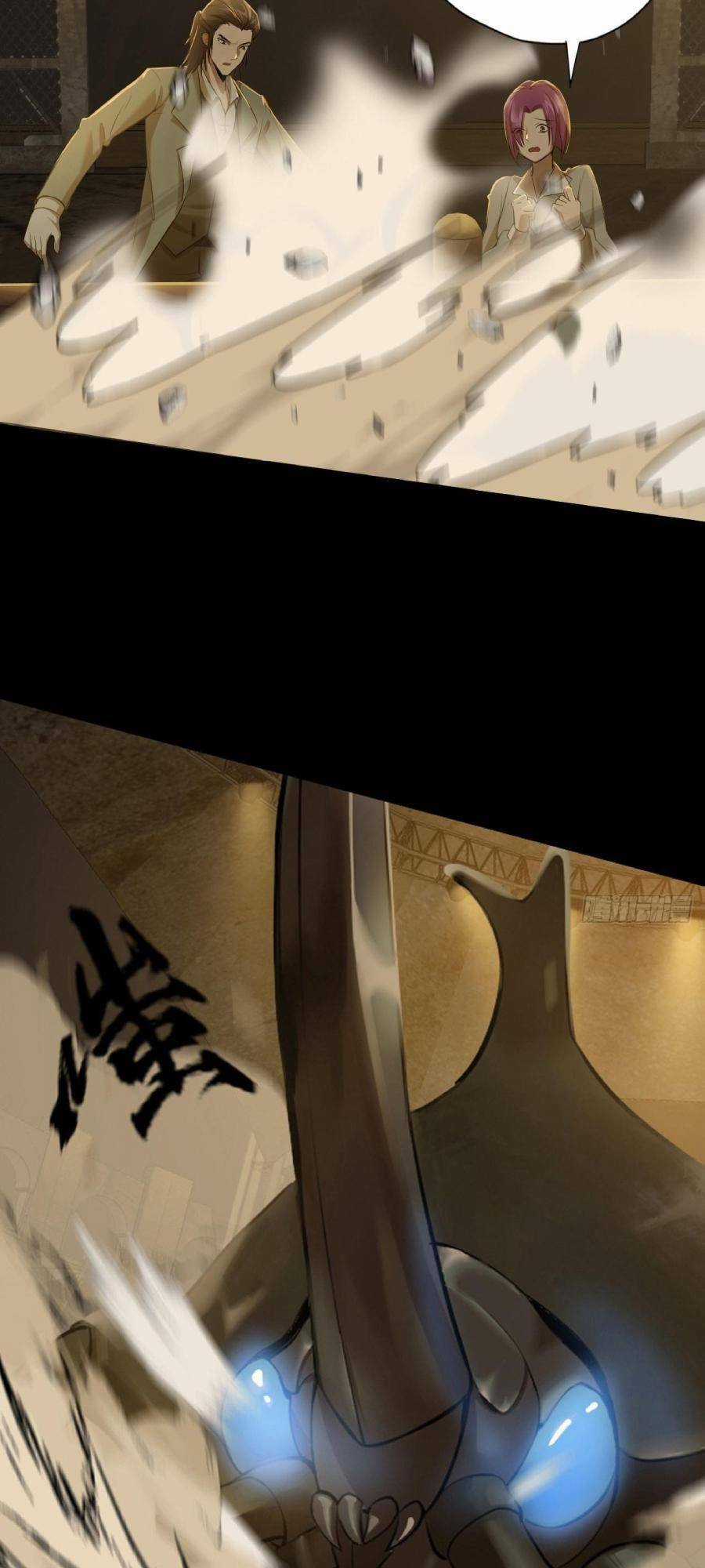 Địa Hạch Chi Tử - Chapter 6 - Trang 37