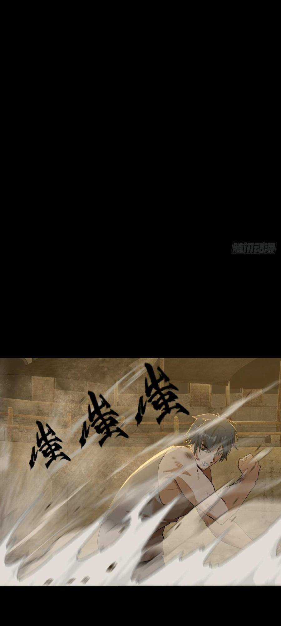 Địa Hạch Chi Tử - Chapter 6 - Trang 39