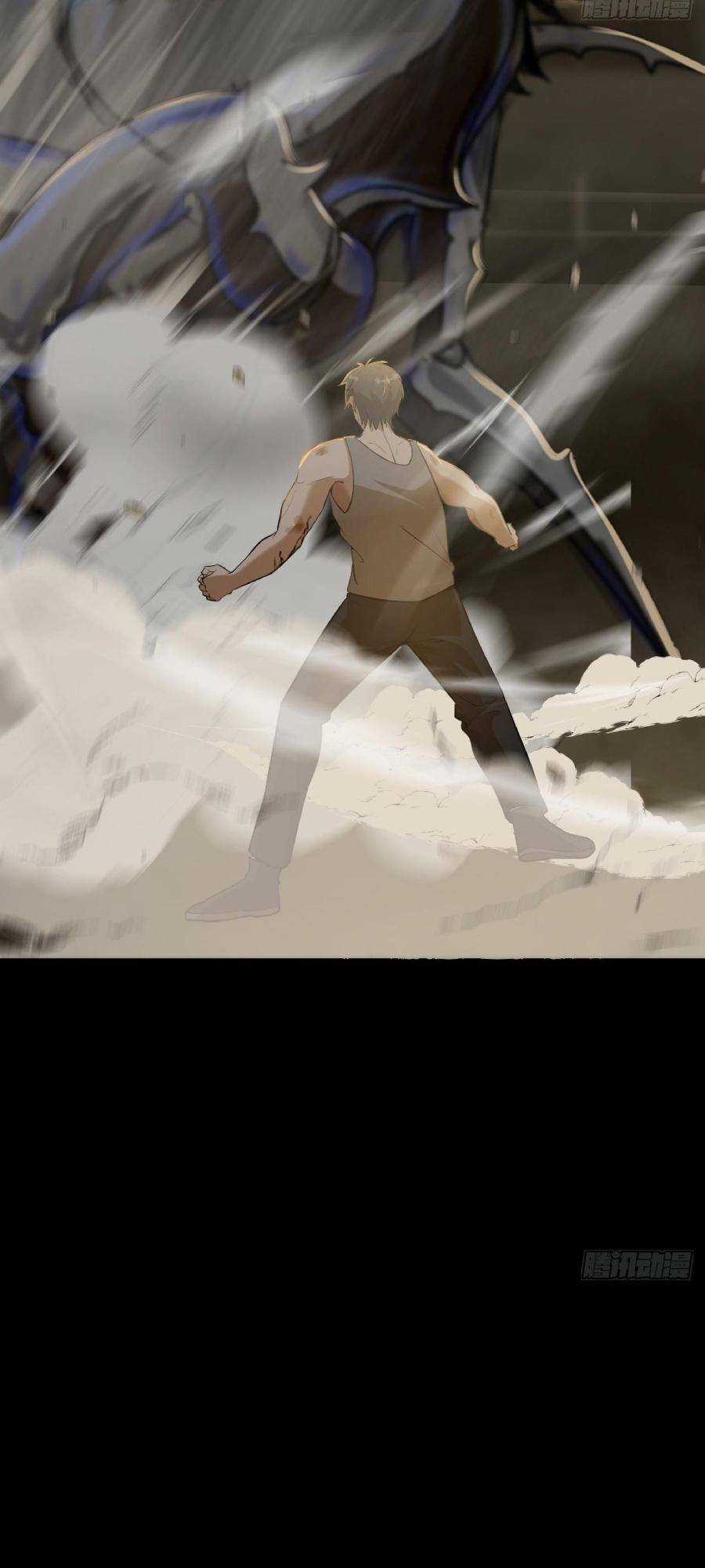 Địa Hạch Chi Tử - Chapter 6 - Trang 41