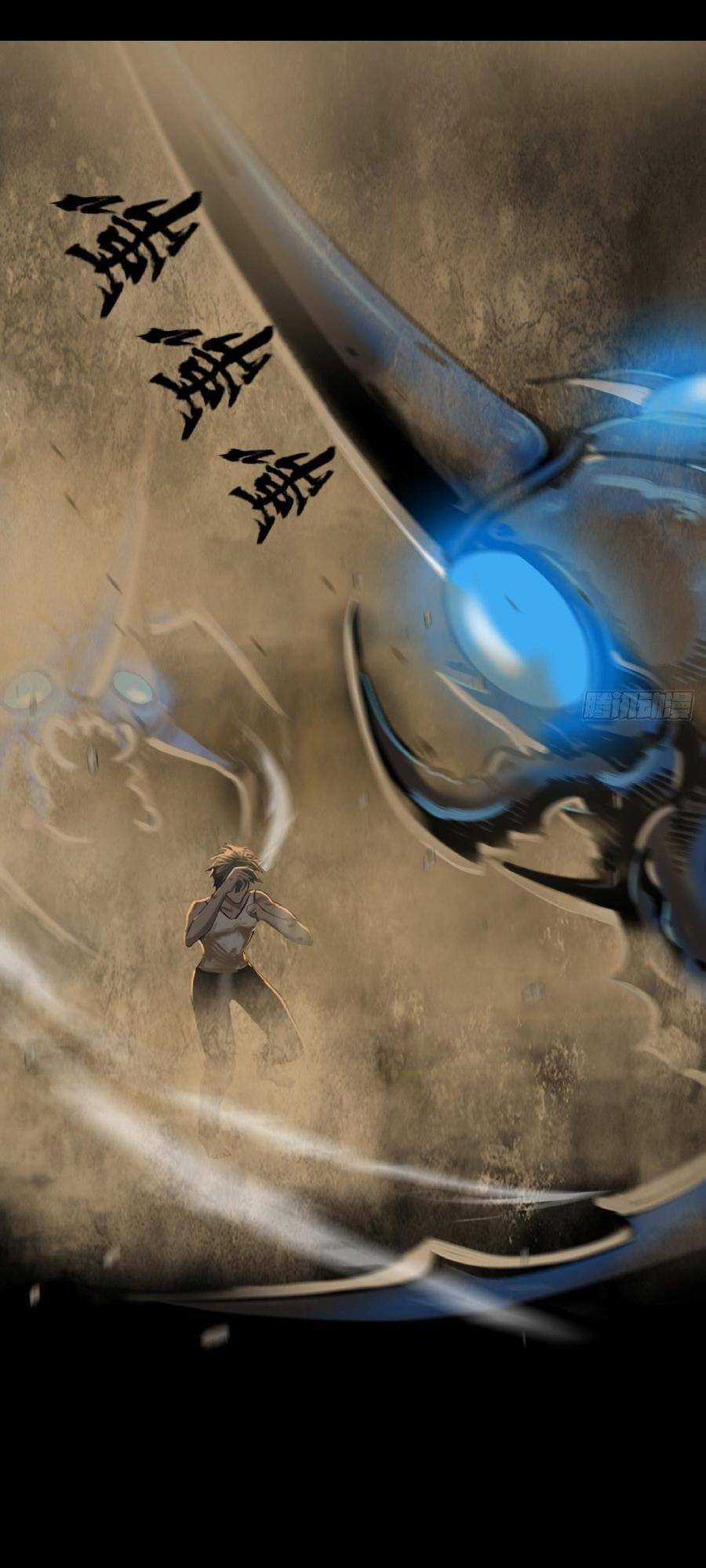 Địa Hạch Chi Tử - Chapter 6 - Trang 42