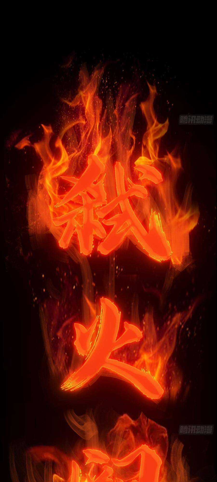 Địa Hạch Chi Tử - Chapter 6 - Trang 47