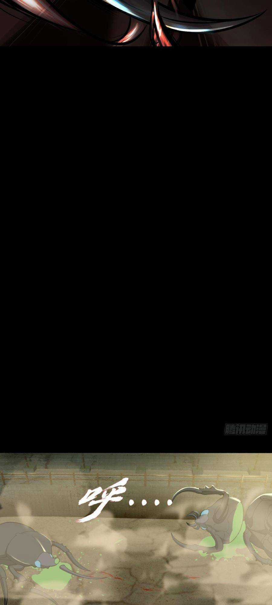 Địa Hạch Chi Tử - Chapter 7 - Trang 14