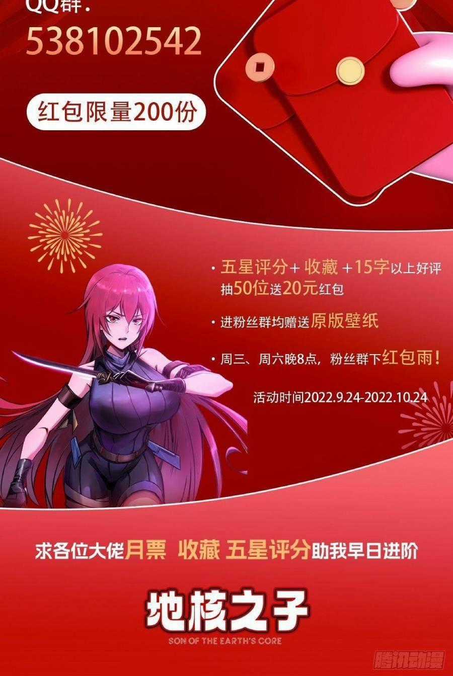 Địa Hạch Chi Tử - Chapter 9 - Trang 34