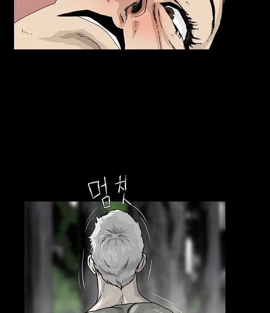 Địa Ngục 58 - Chapter 13 - Trang 59