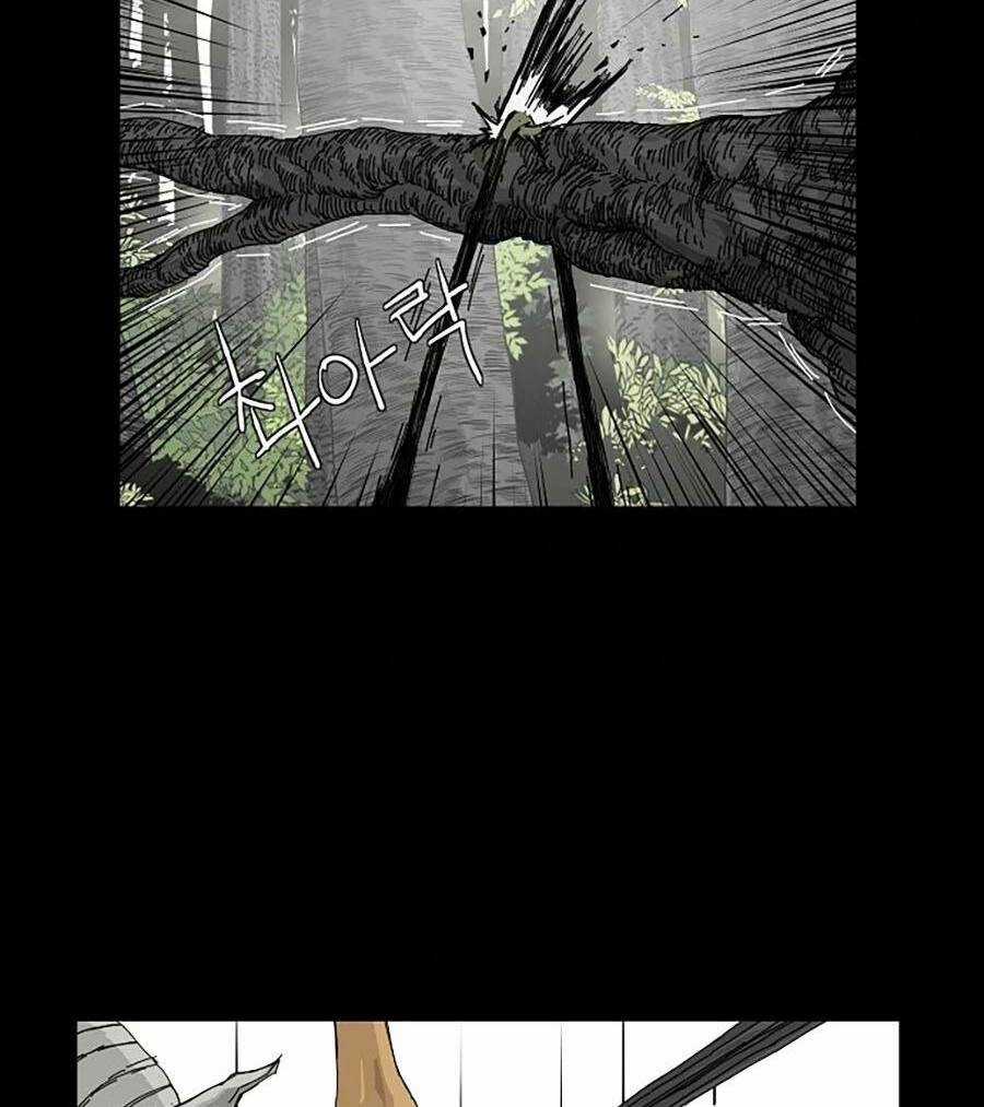 Địa Ngục 58 - Chapter 20 - Trang 76