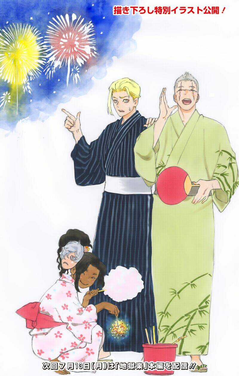 Địa Ngục Cực Lạc - Chapter 103 - Trang 1