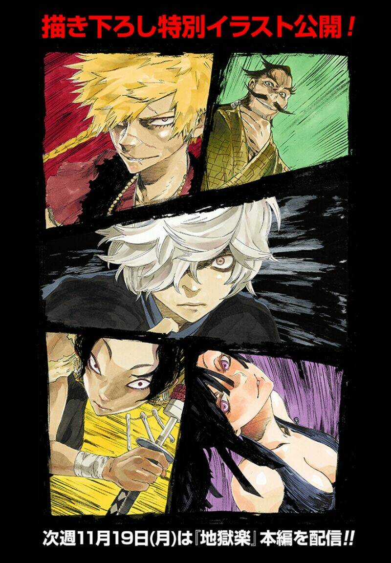 Địa Ngục Cực Lạc - Chapter 38 - Trang 2