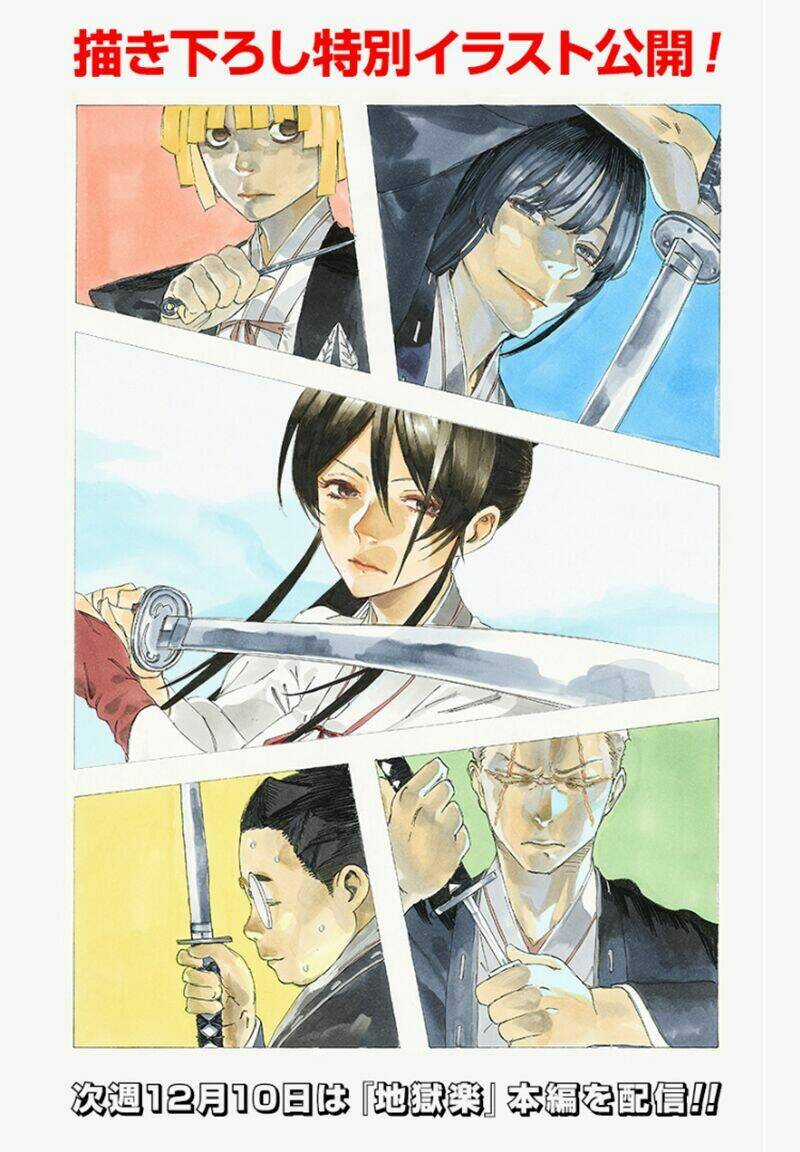 Địa Ngục Cực Lạc - Chapter 40 - Trang 2