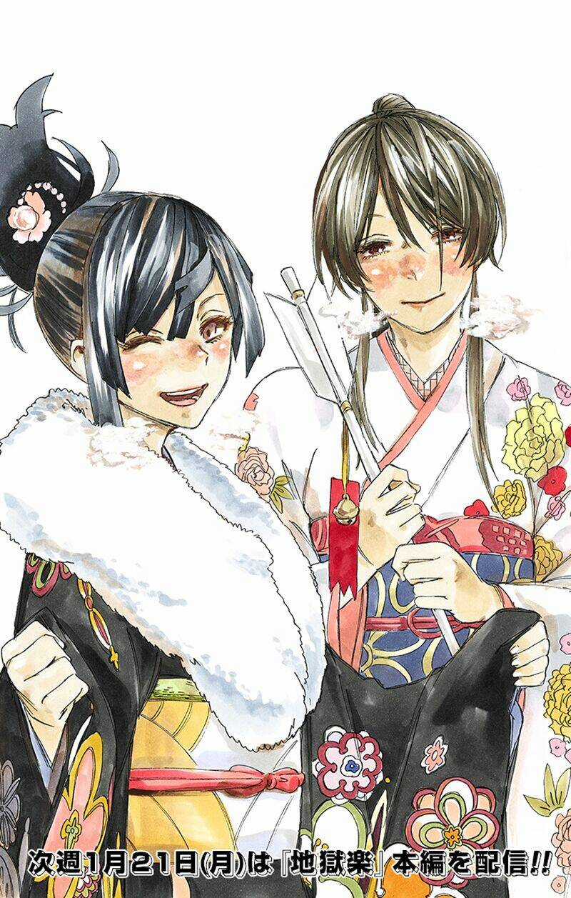 Địa Ngục Cực Lạc - Chapter 44 - Trang 2