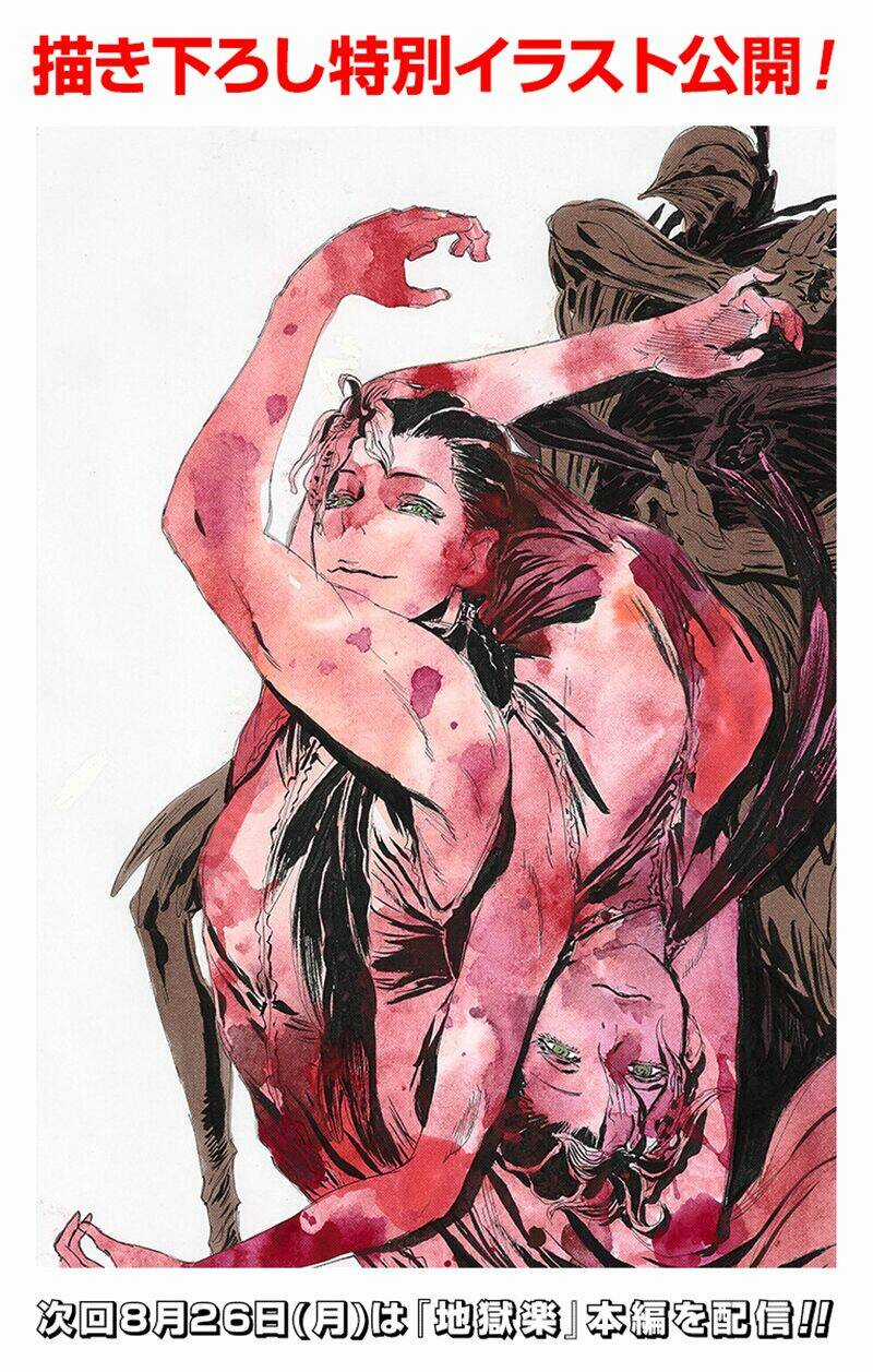 Địa Ngục Cực Lạc - Chapter 67 - Trang 2