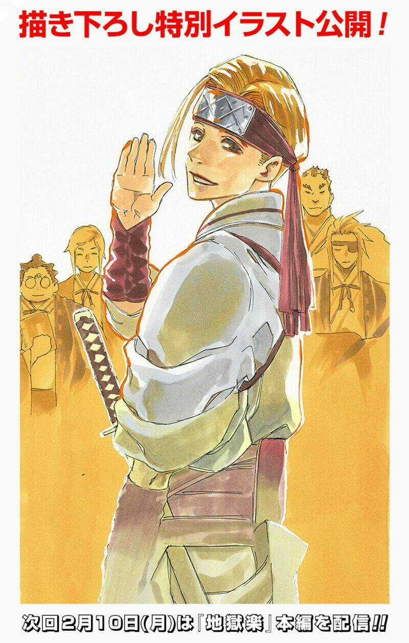 Địa Ngục Cực Lạc - Chapter 85 - Trang 2