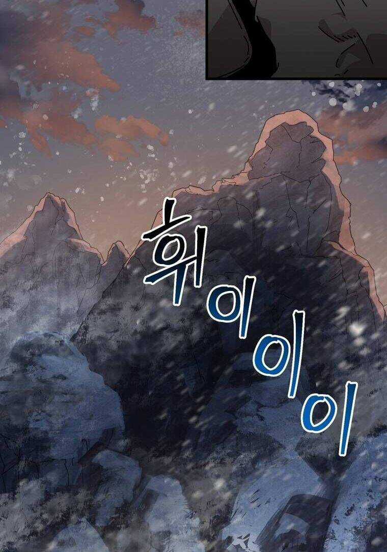 Địa Ngục Hận Thù - Chapter 12 - Trang 41